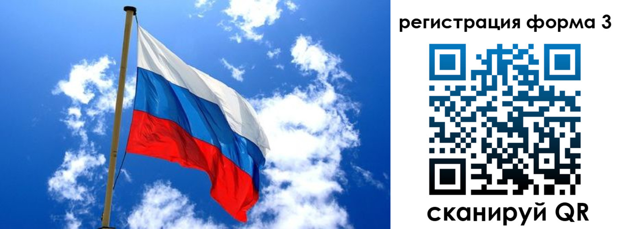 прописка от собственника в Верхней Пышме
