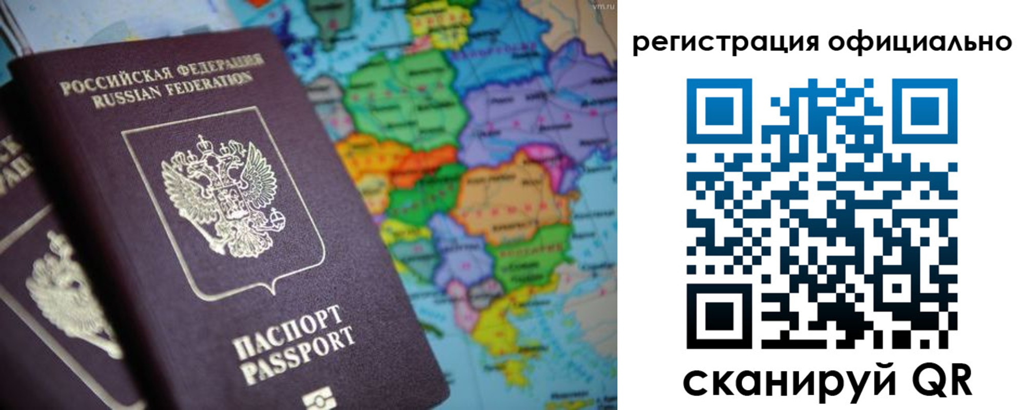 прописка для работы в Верхней Пышме
