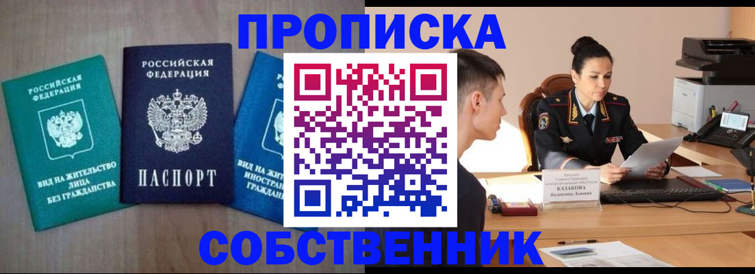 регистрация для школы в Верхней Пышме