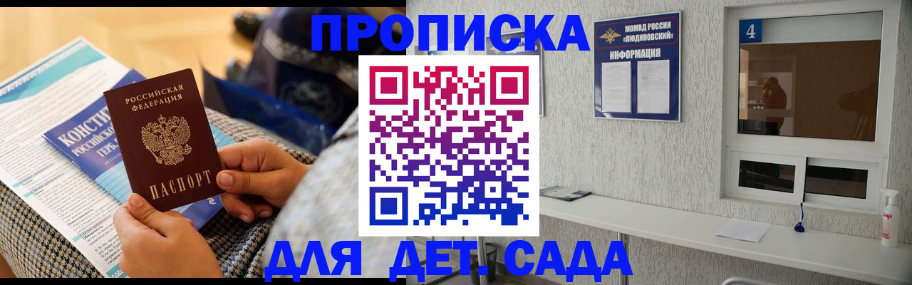 временная регистрация в квартире в Верхней Пышме