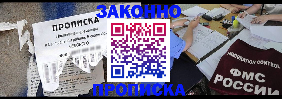 регистрация в Верхней Пышме
